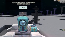 抵御强敌