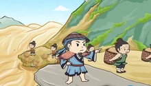 黄河