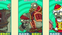 直接打掉