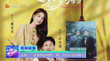 是女儿是妈妈2💓暖心回归
