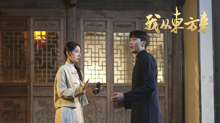我从东方来·更新！