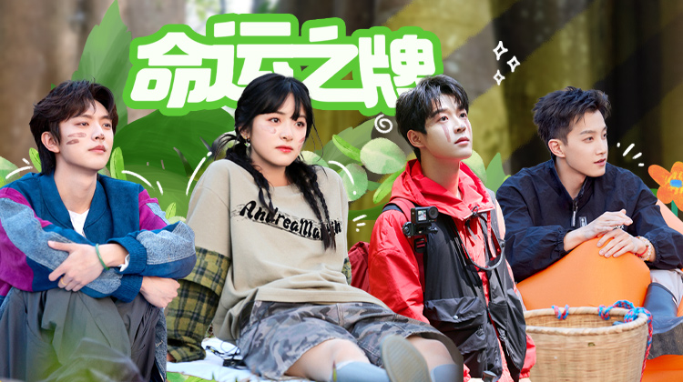 快乐的大人2·你最好是