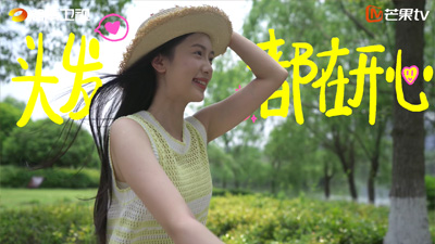 你是灿烂分之一