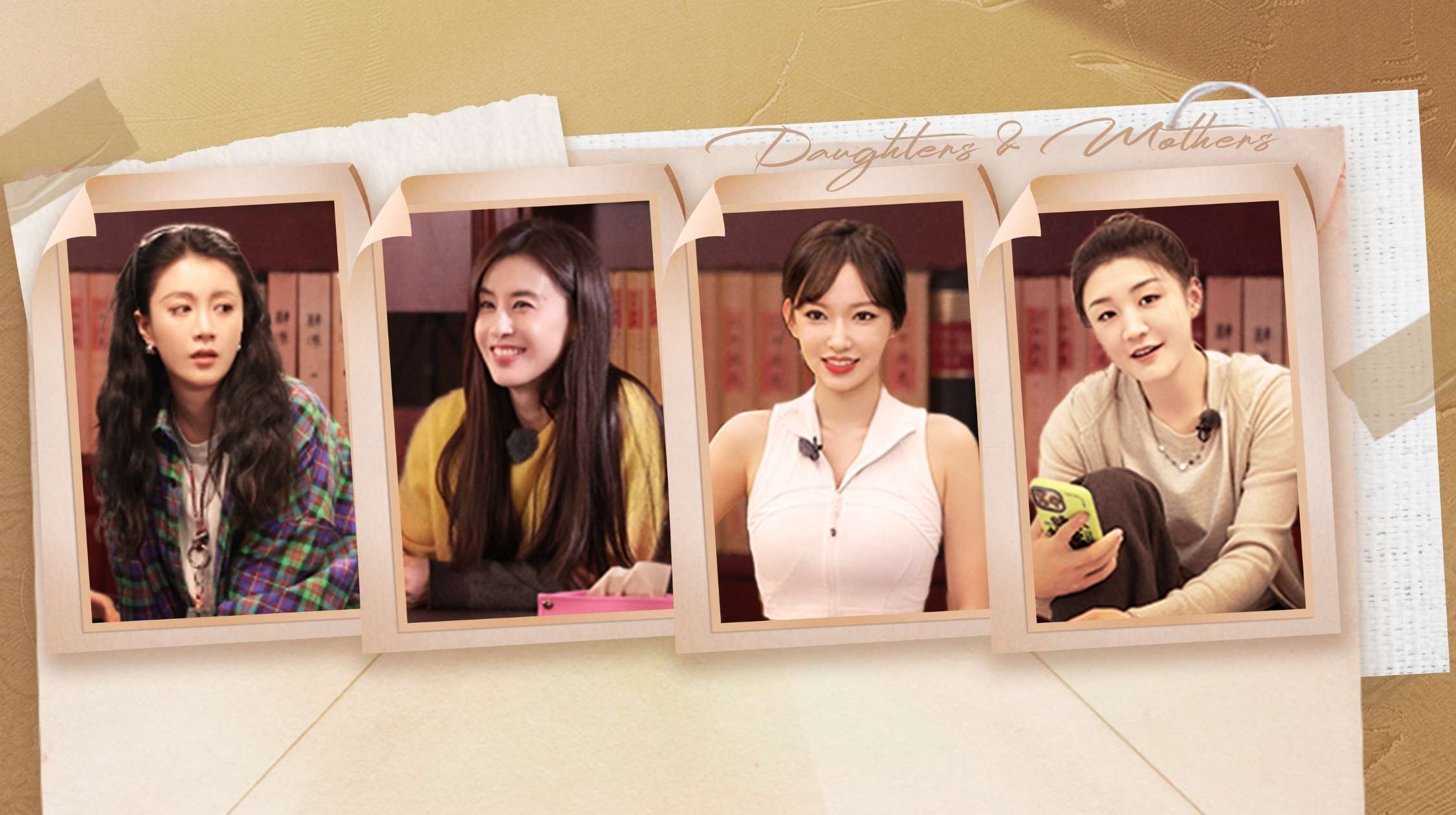 是女儿是妈妈2