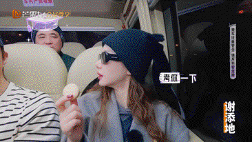 妻子的浪漫旅行2025 超前彩蛋