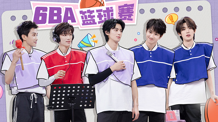 你好，星期六·超前探班