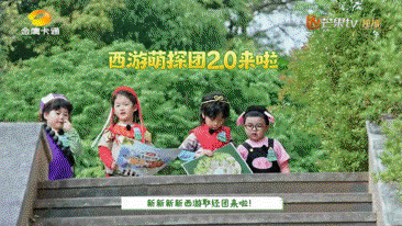 萌探奇遇记·19点开播