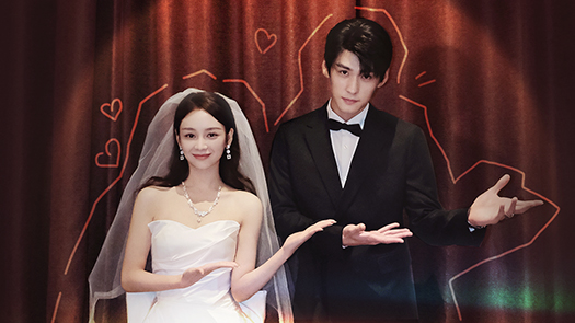 她独美💍10点开播