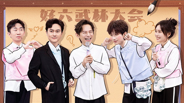 你好，星期六