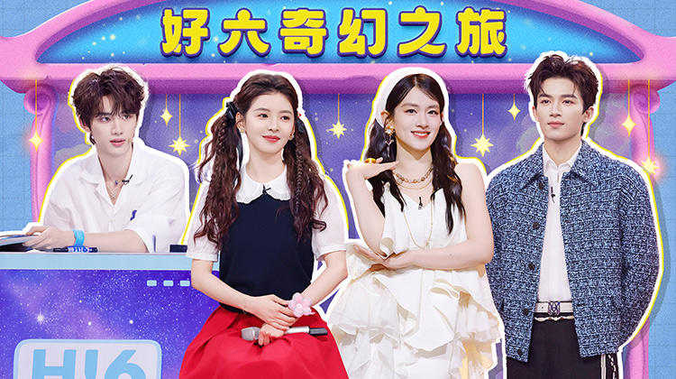 你好，星期六