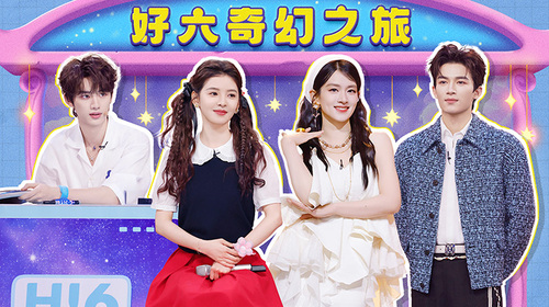 你好，星期六