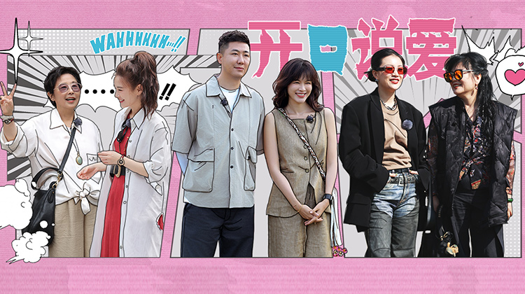 是女儿是妈妈2