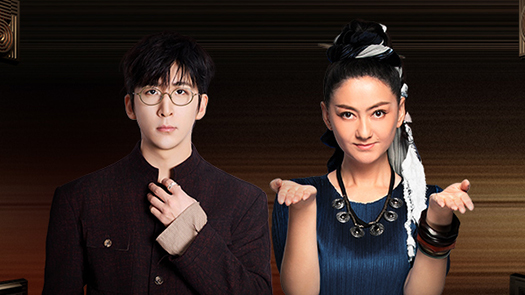 歌手2025🎤19:45直播
