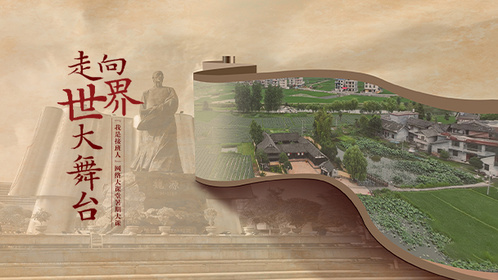 “我是接班人”暑期大课