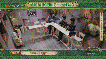 森林进化论2025·Plus版