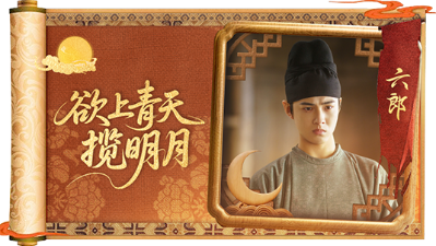 古子成X秦六郎
