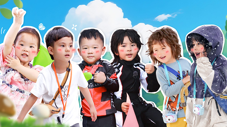 爸爸当家·慢享季 加更版