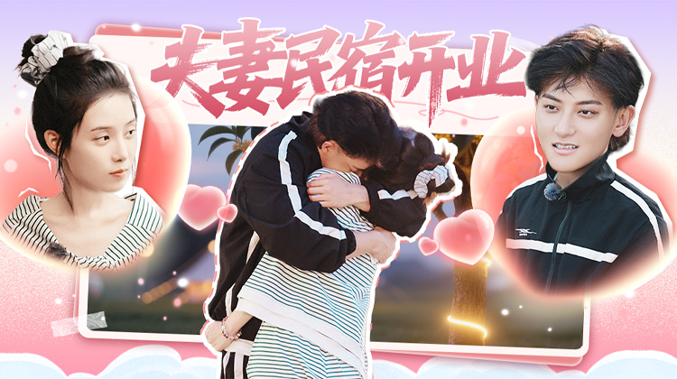 小伙小妹换游记