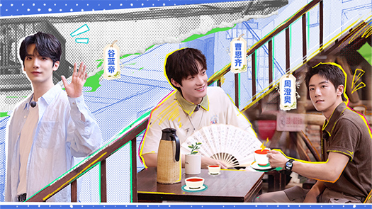 旅行2+N