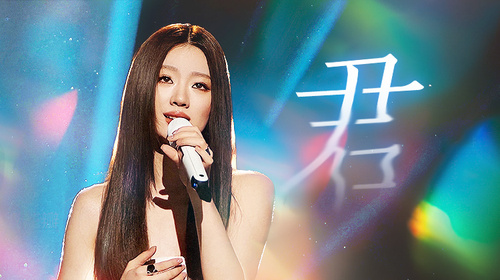 歌手2025🎤终极揭榜赛