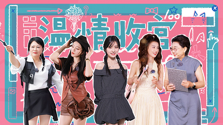 是女儿是妈妈2·12点更新