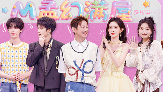 你好，星期六2025·加更版
