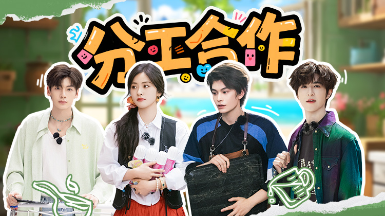 中餐厅·非洲创业季