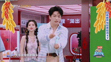 你好，星期六·特别企划