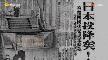 抗战胜利80周年主题宣传片