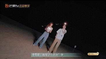 深情眼团综·眼福不浅
