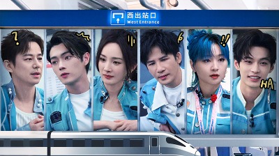 密逃7·超前彩蛋