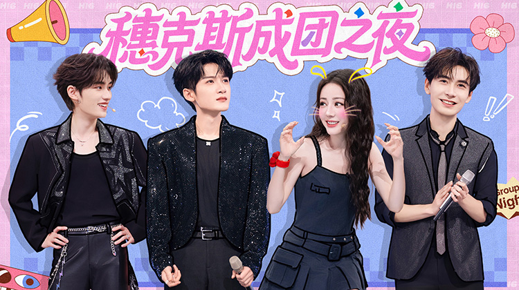 你好，星期六 加更版