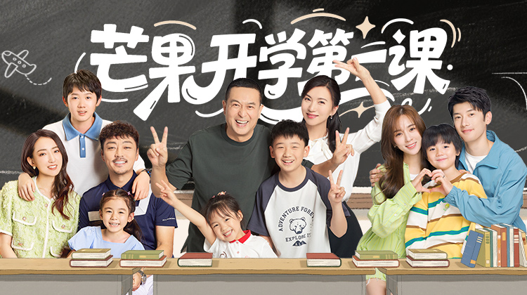欢乐家长群·限免